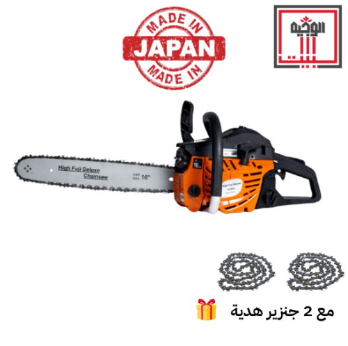 منشار حطب بنزين 16 بوصة ياباني - فوجي