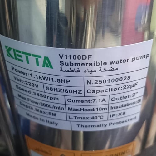 غطاس صرف صحي بفرامة 2 بوصة 1.5 حصان ايطالي