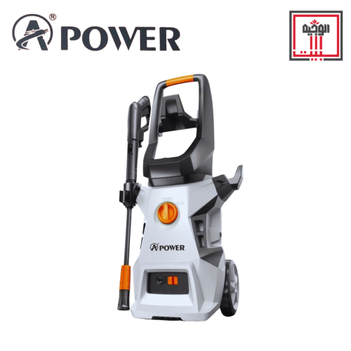 ماكينة غسيل سيارات 200 بار 2600 واط - A power