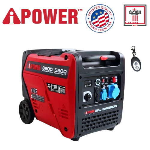 مولد كهرباء بنزين كاتم صوت 6500 - اي بور