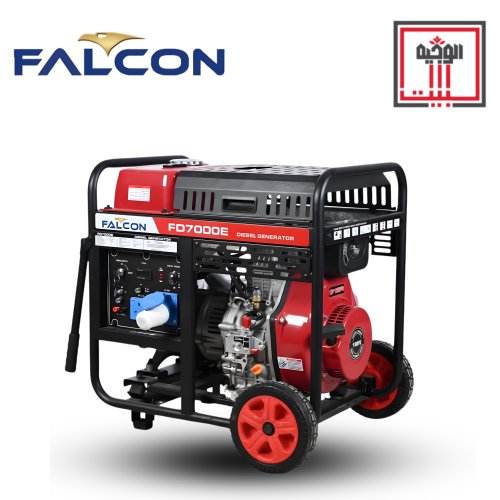 مولد كهرباء ديزل FD7000E قوة 5000 واط صافي - فالكو...