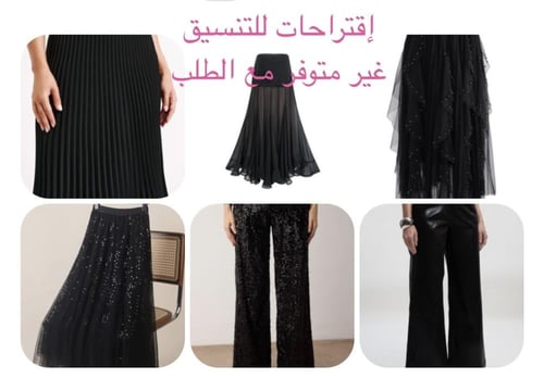 جاكيت سهرة أسود مطرّز بالكريستال – موديل فاخر محدو...