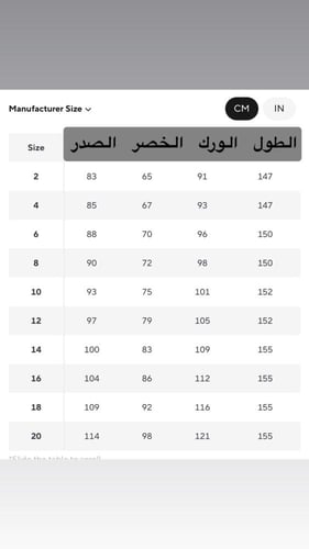 فستان سهرة من التول الفاخر المطرز (قطعتين مطرز )