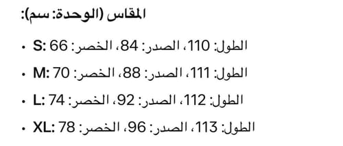 فستان أنيق بقصة ناعمة وقماش ستريتش | مناسب للطلعات...