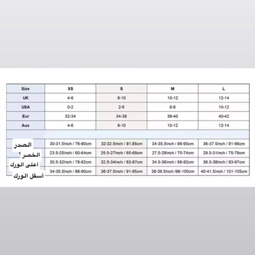 طقم من قطعتين باللون الأزرق الفاتح بدون أكمام من V...