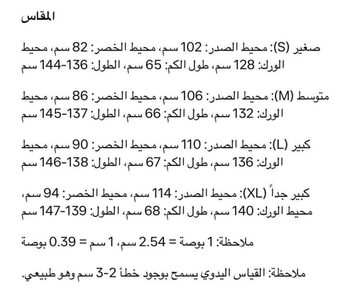 فستان سهرة بياقة مطوية مزينه بالكريستالات ورباط عل...