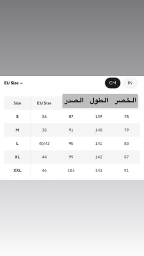 فستان شيفون سباكتي