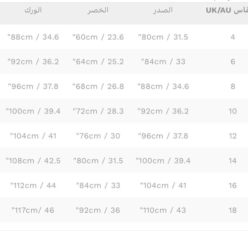 فستان سهرة مستورد ، فستان سولينّا – فستان سهرة ذيل...