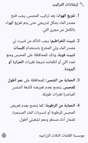 محبس كهربائي 4 بوصة 24AC