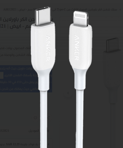 سلك شاحن انكر باورلاين الاصدار الثالث من Type-C ال...