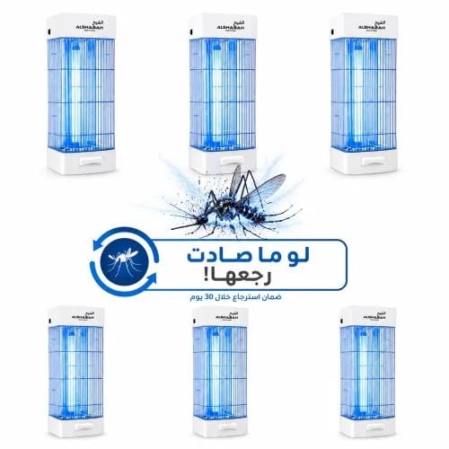 قاتلة الحشرات الطائرة من الشبح - 6 حبات
