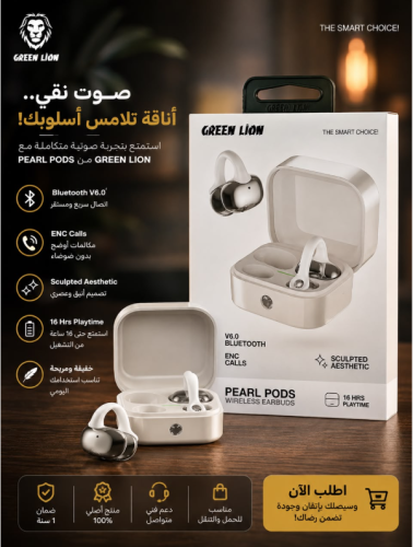 سماعات أذن لاسلكية Green Lion Pearl Pods