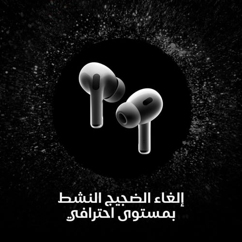 سماعات اذن ايربودز برو 2 لاسلكية من ابل، سماعات بل...