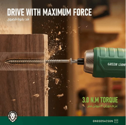 مفك كهربائي بدون سلك Green Lion GSD-54 - أخضر