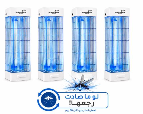 قاتلة الحشرات الطائرة من الشبح - 4 حبات