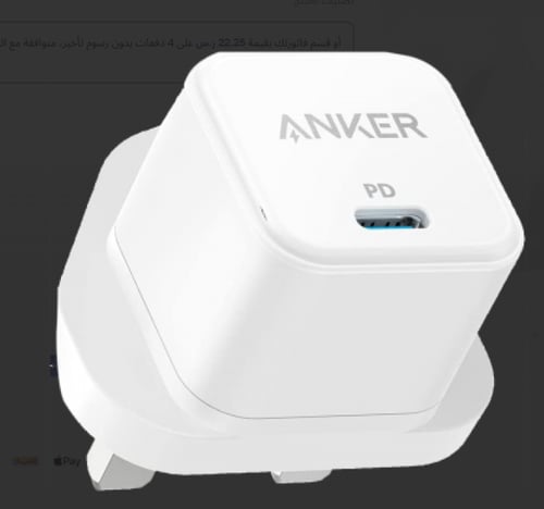 شاحن جداري منفذ تايب سي - 20 واط - أبيض - ANKER
