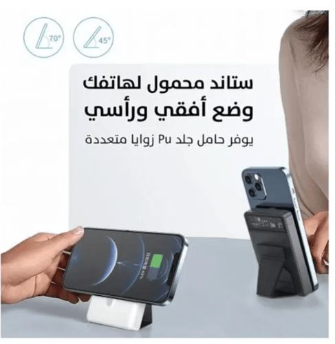 شاحن متنقل 10000 - وايرلس ماق سيف - مع ستاند Digit...