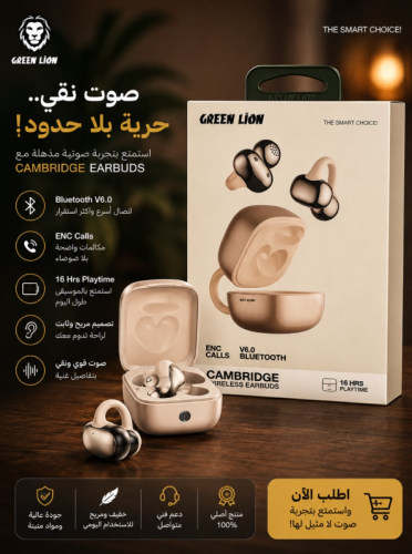 سماعات أذن لاسلكية Green Lion Pearl Pods