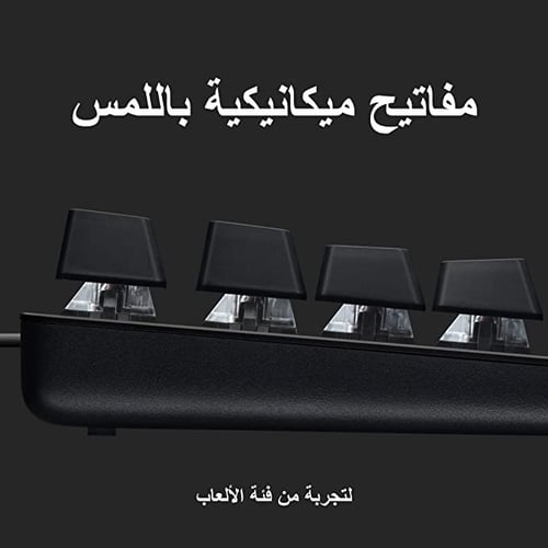 كيبورد ميكانيكية للالعاب من لوجيتك، G413
