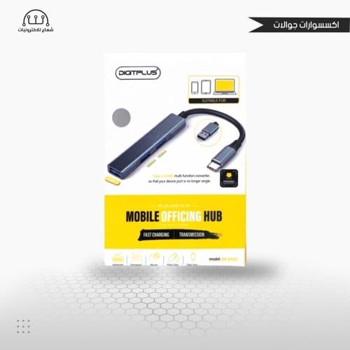 وصلة تايبسي منافذ 3 USB