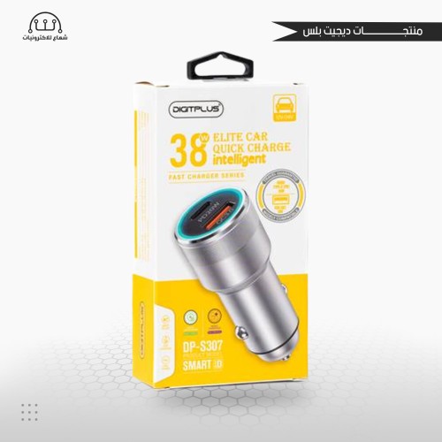 شاحن سيارة DIGITPLUS
