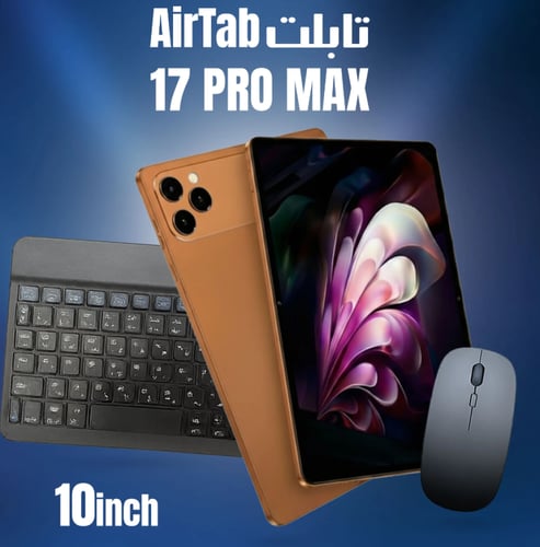 تابلت اير تاب 1 تيرا ذاكرة 24 جيجا رام مع هدية كيب...