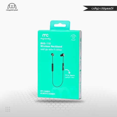 سماعات لا سلكية حول الرقبة