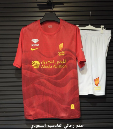 طقم القادسية الاساسي 2026