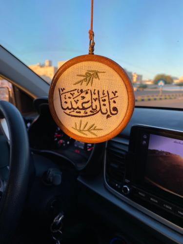 تعليقة سيارة جهتين كتابة