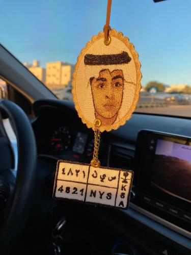 تعليقة سيارة صورة مع لوحة السيارة