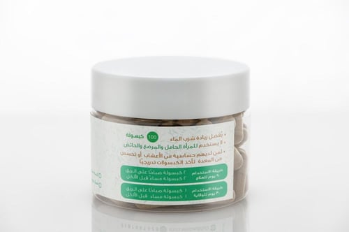 كبسولات الصمغ العربي العضوي | متجر عشبة