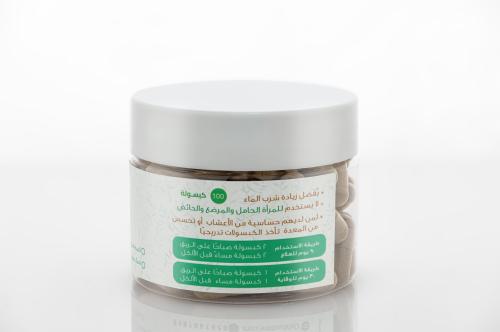 عسل سدر + كبسولات قسط هندي عضوي