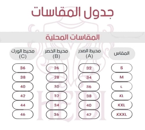 فستان هايدي