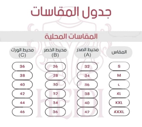 فستان لوسيل