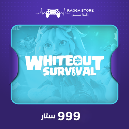 شحن 999 فروست ستار النجاة في الصقيع | تسليم فوري |...