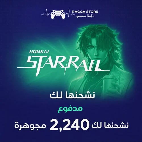 شحن 2,240 مجوهرة هونكاي ستار ريل| تقسيط مع مدفوع|...