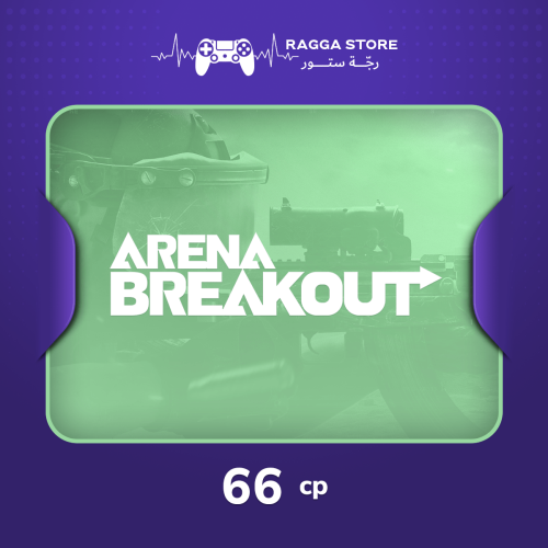 شحن 66 CP أرينا بريك أوت | شحن Arena Breakout آمن...