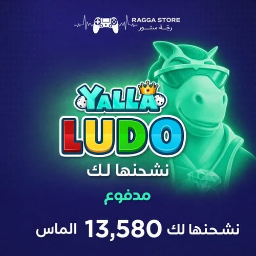 Diamond shipping Yalla Ludo 13,580 pieces | instal...
