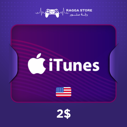 بطاقة شحن ايتونز امريكي 2$ (Apple iTunes US) تسليم...