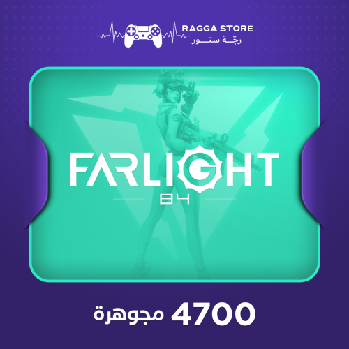 شحن مجوهرات فارلايت 84 - 4,700 الماسة | تسليم فوري...