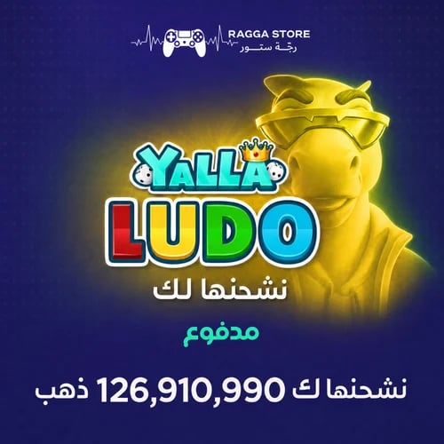 Gold shipping Yalla Ludo 126,910,990 pieces | inst...