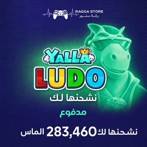 Diamond shipping Yalla Ludo 283,460 pieces | Insta...