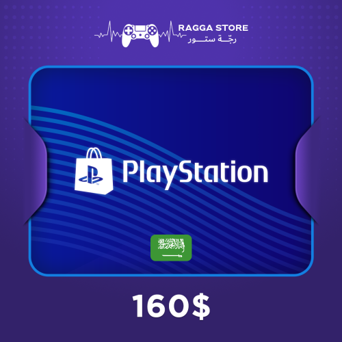 بطاقة ستور بلايستيشن سعودي 160 دولار | كود فوري -...