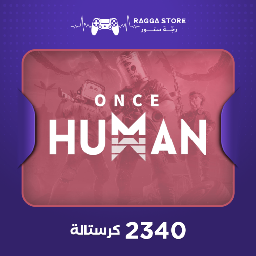 شحن 2,340 كريستالة ونس هيومن (Once Human) | رصيد ر...