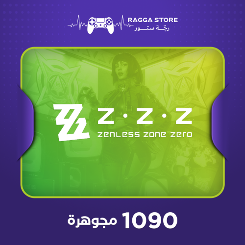 شحن 1,090 مونوكروم Zenless Zone Zero | متجر ZZZ رس...