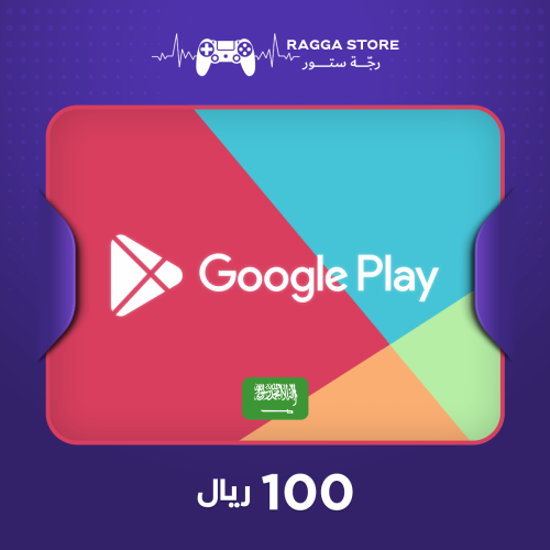بطاقة شحن جوجل بلاي سعودي 100 ريال (Google Play) ت...