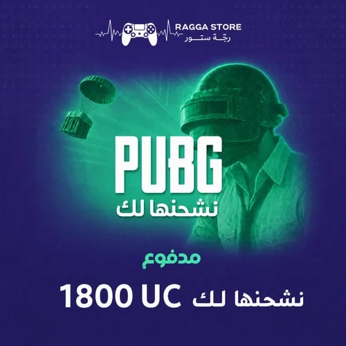 We ship it to you 1,800 PUBG skins installment wit...