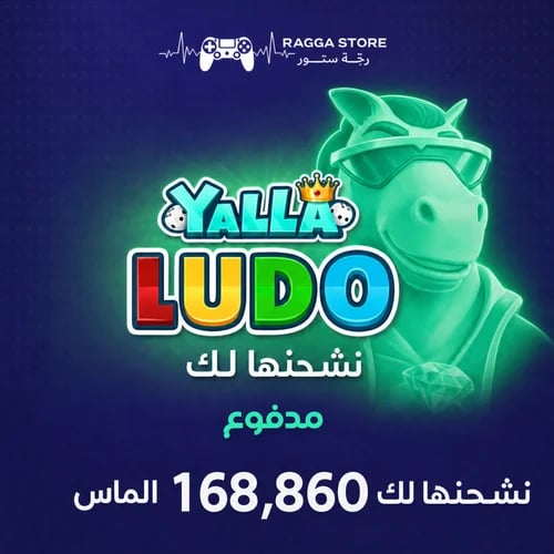 Diamond shipping Yalla Ludo 13,580 pieces | instal...