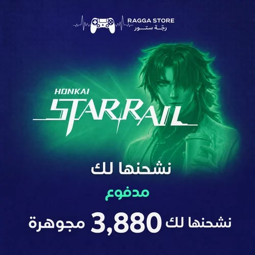 شحن 3,880 مجوهرة هونكاي ستار ريل| تقسيط مع مدفوع|...