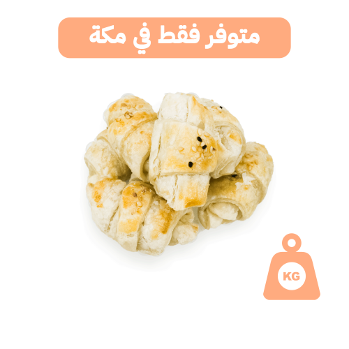معجنات صغيرة بالسجق بالكيلو - مكة فقط